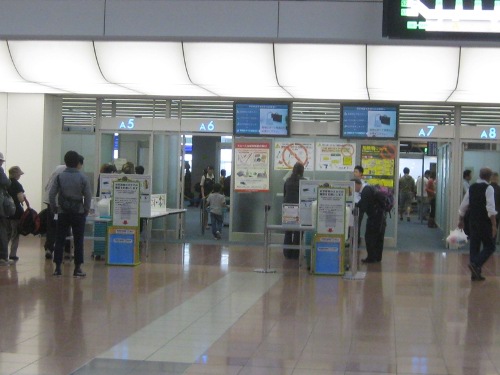 羽田空港出発口１