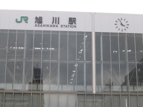 JR旭川駅
