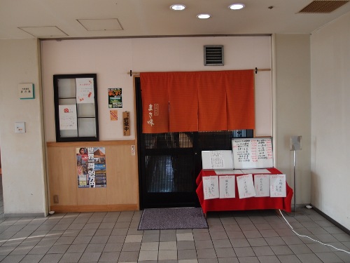 福岡市市場会館回転寿司