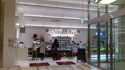 チョコレートショップ・博多駅店に行ってみた、口コミ感想 ...