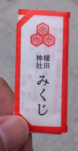 櫛田神社32